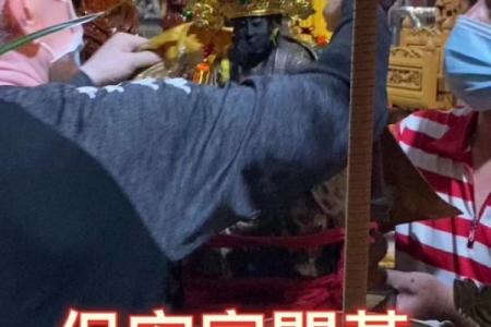 保生大帝灵签47签