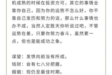 吕祖灵签1签解签