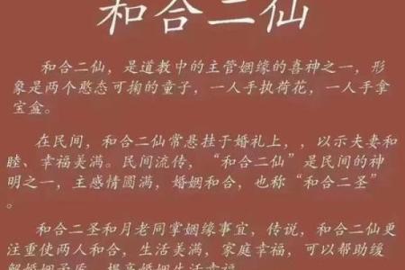 月老姻缘灵签80签解 月老灵签姻缘签8白话？