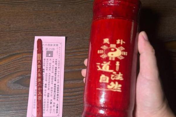 观音灵签第十四签精髓 观音灵签第十四签精髓