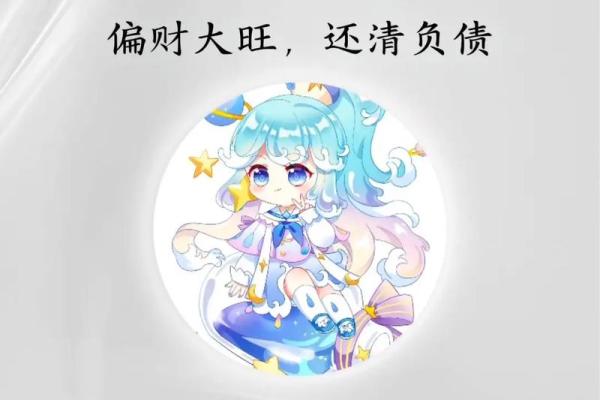 今日水瓶星座运势完整版