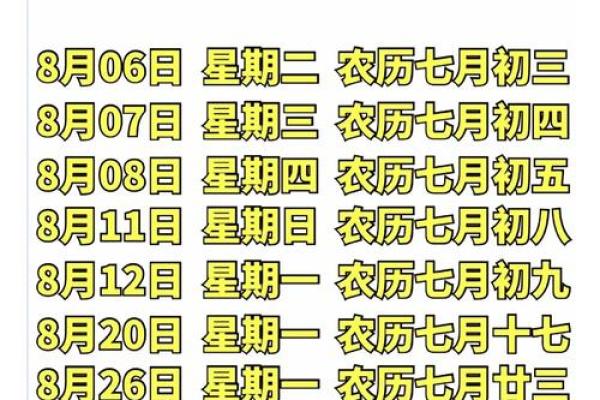 搬家吉日速知 2024年11月8号农历九月二十三适合迁居吗