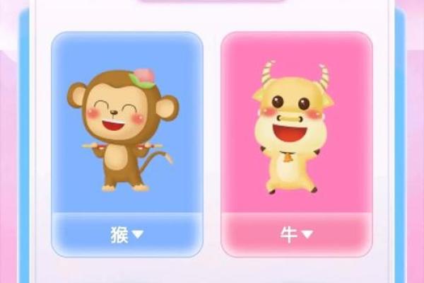 90属马人和96属鼠人配对  两人可以结婚吗