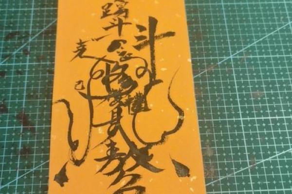 抽太上老君的灵签