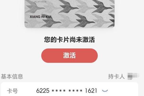 招行星座信用卡好申请吗