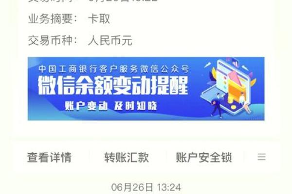 招行星座信用卡好申请吗