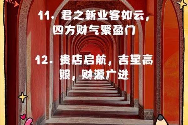 教你选择吉日开业，教你目前广为流行的方法