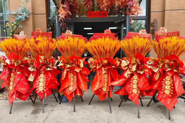 教你选择吉日开业，教你目前广为流行的方法