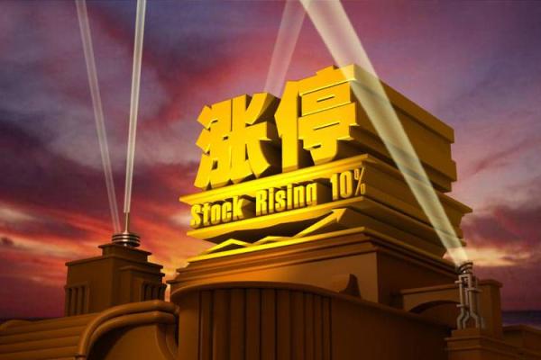 八字金融 八字金融