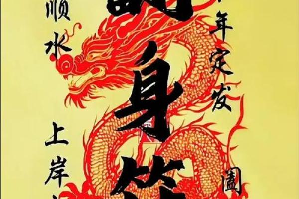 吕祖灵签第二十六签：营为好事入门多