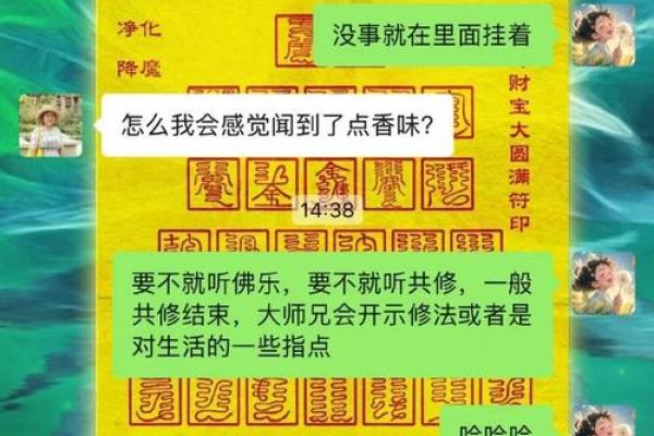 吕祖灵签第二十六签：营为好事入门多