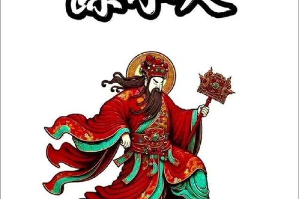 防小人风水上化解小人的吉祥物有哪些？