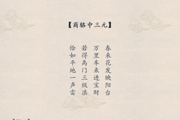 关公灵签8签解签