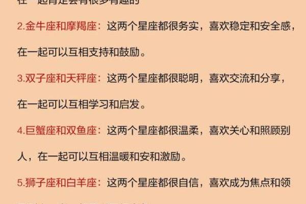 姑娘们收好！和12星座男冷战必赢方法