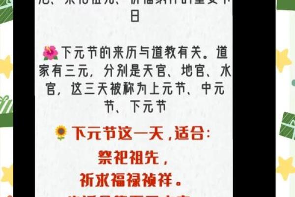 请问祈福是什么意思  祈福是什么意思吉日 请问祈福是什么意思  祈福是什么意思吉日