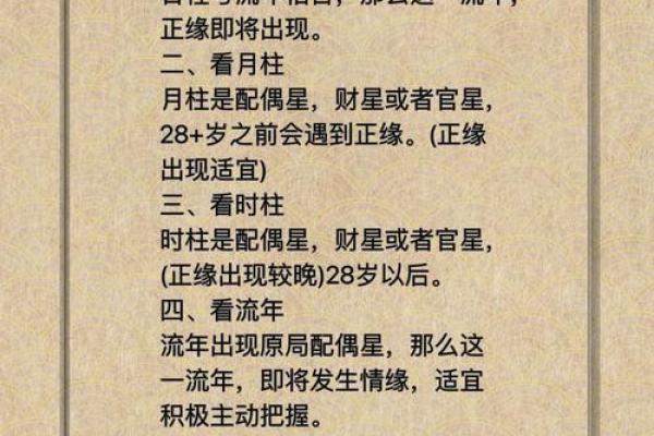 八字土多代表的意思有哪些呢 八字土多代表的意思有哪些呢