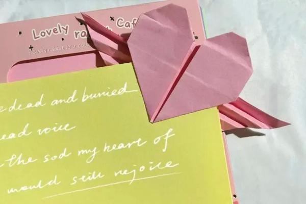 十二星座折纸书签怎么折 十二星座折纸书签怎么折