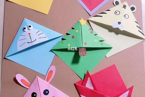 十二星座折纸书签怎么折 十二星座折纸书签怎么折