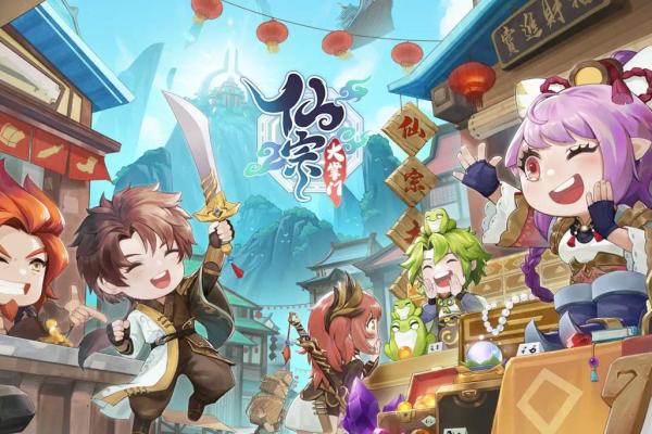 仙宗大掌门紫薇星君和摩罗 仙宗大掌门紫薇星君和摩罗