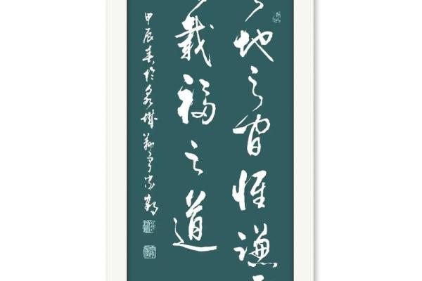 白鹤鸣八字