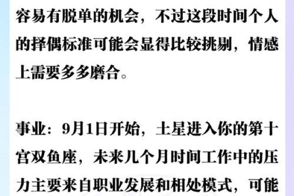 十二星座哪个星座会嫁给明星的 十二星座哪个星座会嫁给明星的