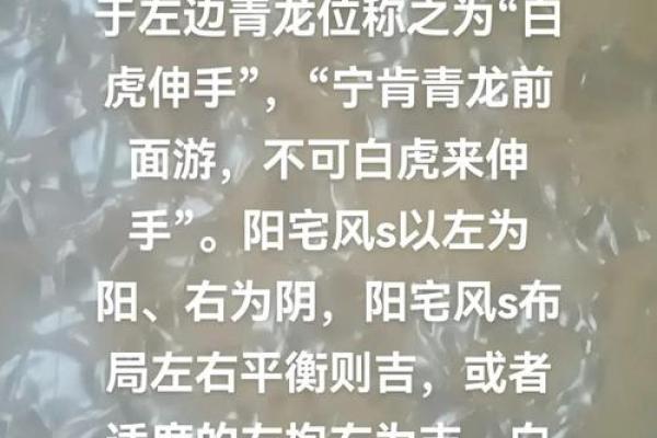 星座所主与断式口诀_白虎 星座所主与断式口诀_白虎