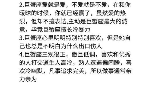 双子座巨蟹座哪些星座最般配男生 双子座巨蟹座哪些星座最般配男生