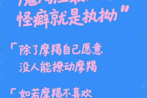 患得患失,总为爱情焦虑的星座 患得患失,总为爱情焦虑的星座