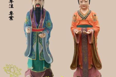 真武大帝灵签第10签解签