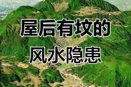 墓地本身会出现的15种风水问题