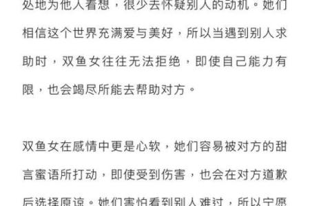爱情变亲情 这些星座绝不会跟另一半离婚
