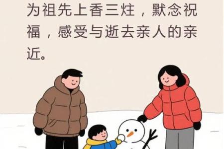 请问祈福是什么意思  祈福是什么意思吉日