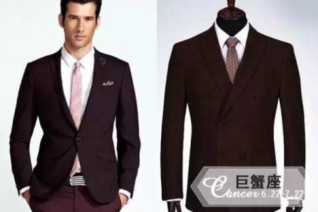 有多少个星座适合穿西装的