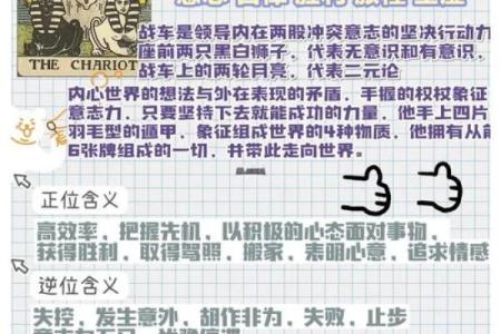 塔罗牌测试-测你7月份月底运势,准!