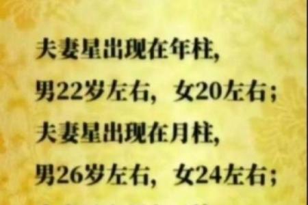 阴历八月十八结婚日子好不好  结婚是吉日但时辰凶怎么办
