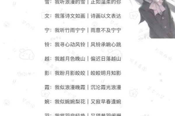 姓名性配对 姓名配对,姓名配对测试爱情？