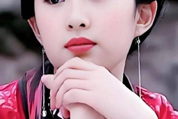 刘亦菲紫薇斗数 刘亦菲紫薇斗数