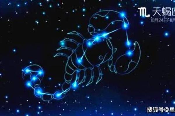 最懂星座运势的科学家