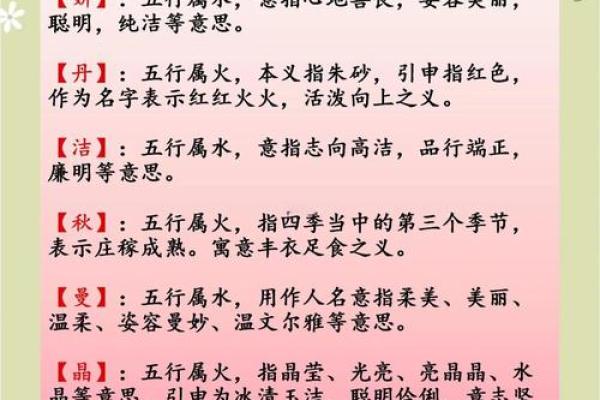 缺火的女孩子取什么名字好呢,八字看下半年运势 缺火的女孩子取什么名字好呢,八字看下半年运势