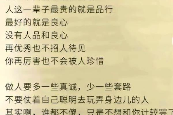 测试大智若愚还是真傻 大智若愚是真假