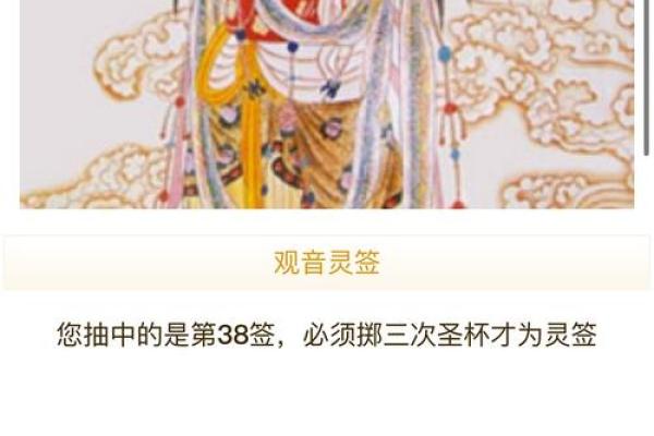 观音灵签24签解答 观音灵签24签解答