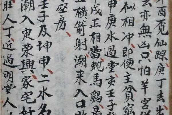 千金不换的风水知识,建议收藏 千金不换的风水知识,建议收藏