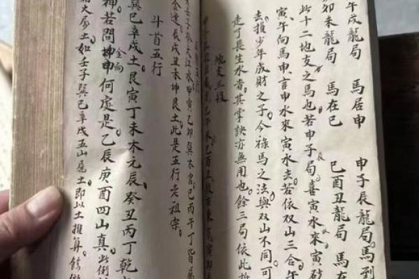 杨四将军灵签十六求学业