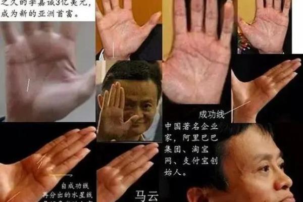 什么叫富豪风水