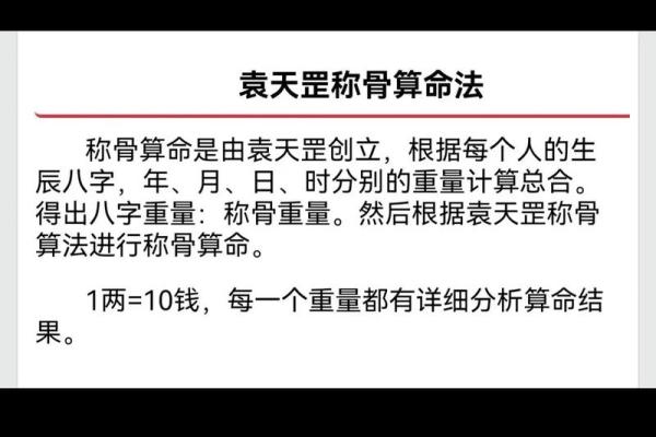 什么时候需要？看风水要选时间