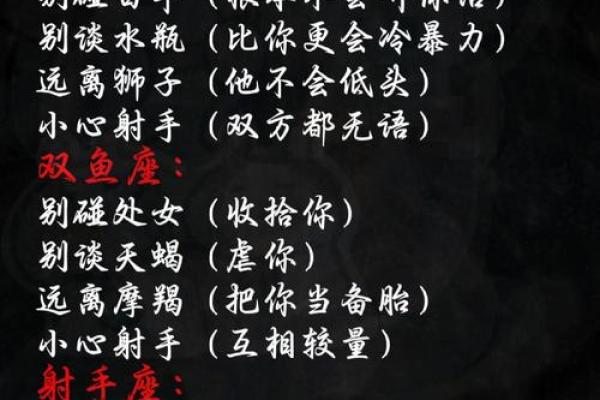 爱丢东西的人星座运势 爱丢东西的人星座运势