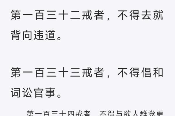 指迷居士算命吧,网络上算命居士可靠吗