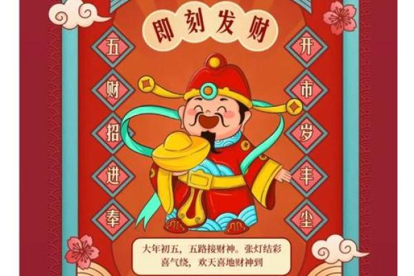 迎财神几点放鞭炮 迎财神放鞭炮几点 迎财神几点放鞭炮 迎财神放鞭炮几点