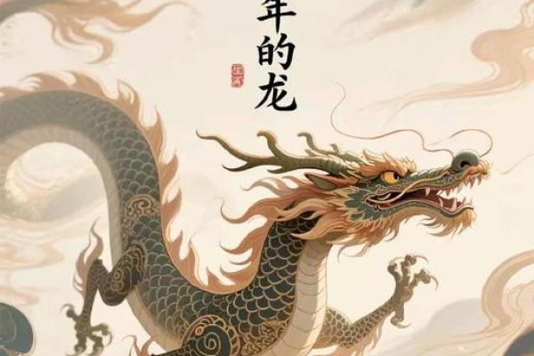 风水中青龙与人之富贵贫贱寿夭 风水中青龙与人之富贵贫贱寿夭