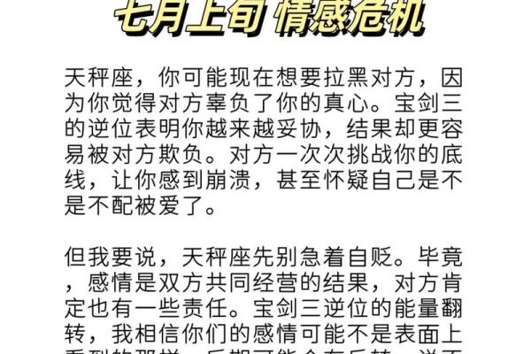 天秤适合跟什么星座最配做朋友